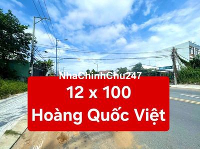 MẶT TIỀN - HOÀNG QUỐC VIỆT